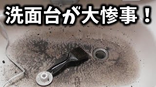 汚画像注意！洗面台が大惨事！詰まり解消、簡単にできました～♪