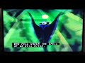 Opening To Beauty And The Beast 1992 VHS