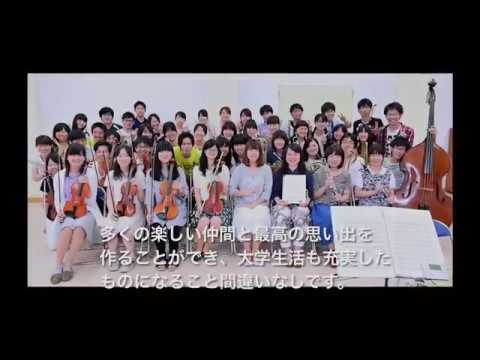 徳島大学交響楽団