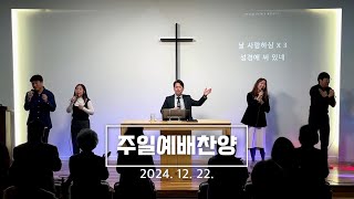 Dream Worship