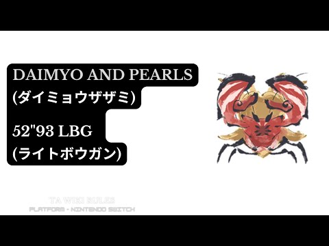 Daimyo Hermitaur - 41''26 LBG TA wiki [NS][Final TU]