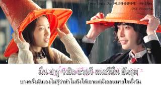 [Karaoke/Thaisub] My Story - Every Single Day OST.Pinocchio