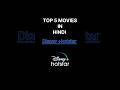 Top 5 Must Watch Hindi Movies On Disney Hotstar Movie Time Hindimovie Movietime Movie