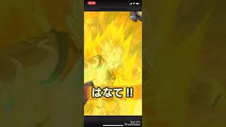 ドッカンバトル4周年記念ガチャ回してみた！