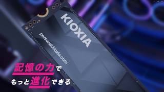 記憶の力で、スポーツに力を。