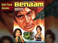 Main Benaam Ho Gaya Benaam NarendraChanchal AmitabhBachchan MousamiChetterji 1974