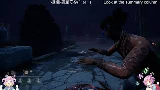 【バイノーラルマイク使用】くそざこサバイバーのDeadbyDaylight探検記(？)【DbD】