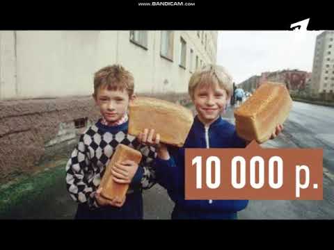 ЧТО, ЕСЛИ НАПЕЧАТАТЬ МНОГО ДЕНЕГ но каждый получит 1 000 000 $