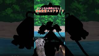 ふぁ！？こいしお嬢様！？待って水着実装は勘弁してくださ...【ゲンリプ】