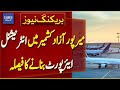 Decision Made To Build International Airport In Mirpur Azad Kashmir Breaking News Dawn News