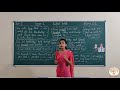 CLASS 1 ENGLISH LESSON 2 PART 1 GURUKULAM ONLINE CLASSES