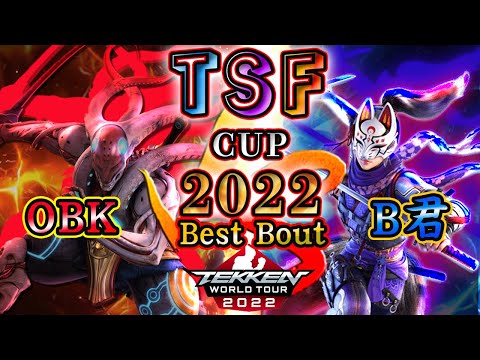 【TEKKEN7】OBK（YOSHIMITSU）vs B-KUN（KUNIMITSU）『TSF CUP 2022』 BestBout【TWT2022】