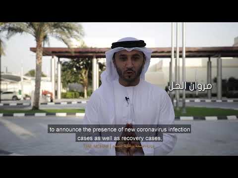 Put your trust in the UAE