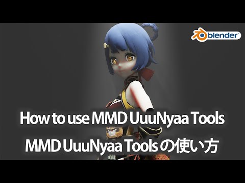 How to use MMD UuuNyaa Tools