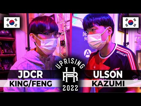 JDCR (Armor King / Feng) VS ULSON (Kazumi) Uprising Korea 2022 - Tekken 7 DOJO Prime