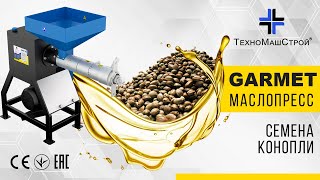 Prodaja TehnoMashStroy GARMET-150 7.5 kW, 50 l/h opreme za preradu ulja - Slika 11 | Machineryline HR Nova TehnoMashStroy GARMET-150 7.5 kW, 50 l/h oprema za preradu ulja | Slika 11 - Machineryline