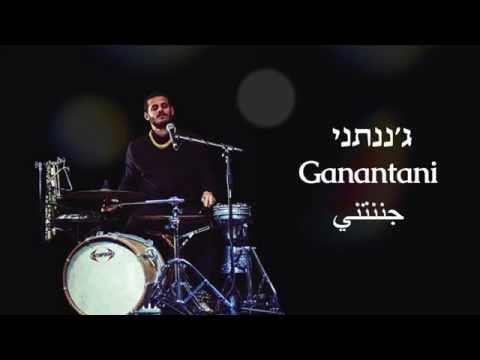 Gulaza - Ganantani (EP Version)