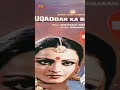 Muqaddar Ka Sikandar Movie Short KishoreKumar Latamangeshkar