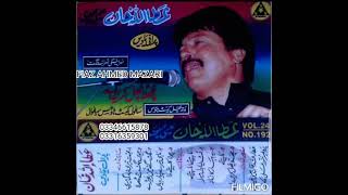 Download lagu Pashto songs (SSS Vol 24) Atta ullah Khan niazi esakhelvi purani yaden mp3 Download lagu Pashto songs (SSS Vol 24) Atta ullah Khan niazi esakhelvi purani yaden mp3
