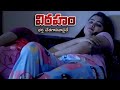 విరహం అంతులేని కా మ పోరాటం Part 2 Webseries 2026 English