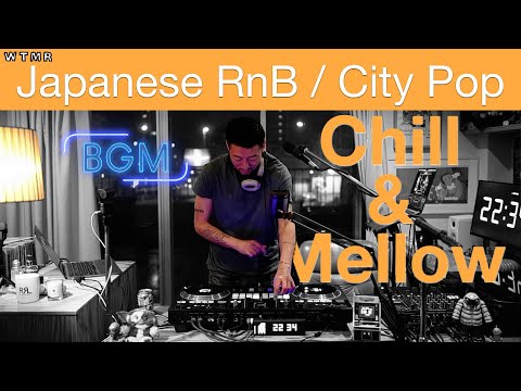 Japanese RnB / CITY POP Chill & Mellow Mix “WTMR BGM-17” [Playlist, R&B, シティ・ポップ, DJ Mix]