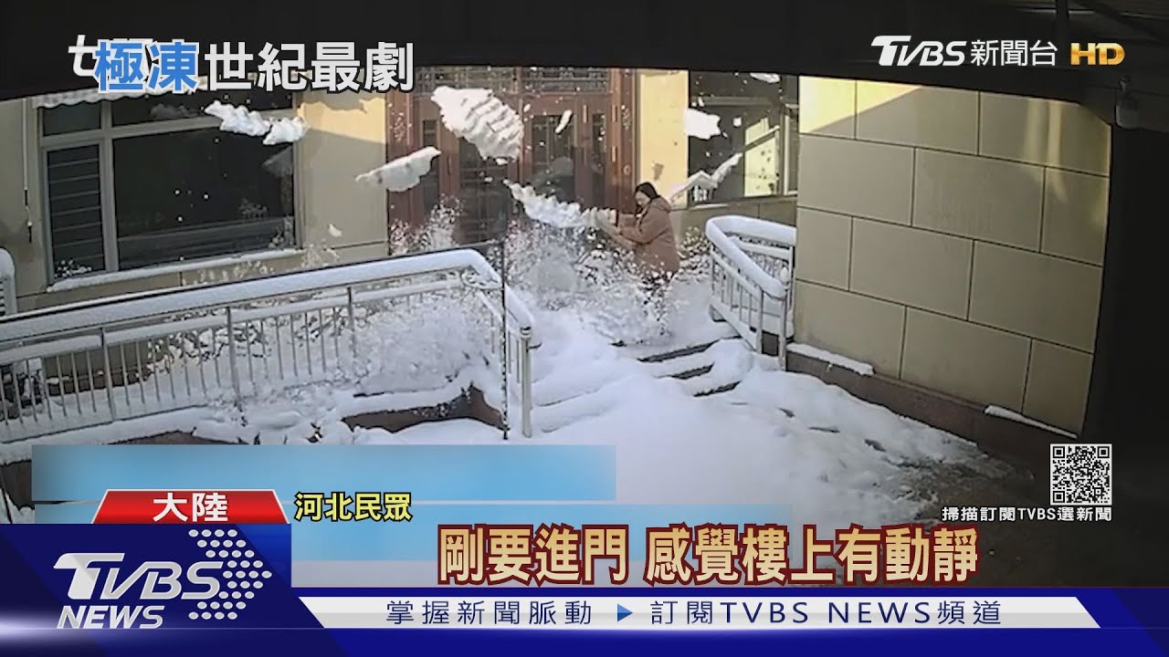 內蒙連續降雪50小時 雪量破歷史極值