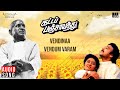 Vendinaa Vendum Varam Song Katta Panchayathu Ilaiyaraaja Karthik Kanaka Arun Mozhi