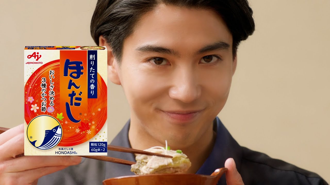 「ほんだしⓇ」