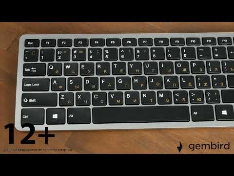 Миниатюра изображения товара Клавиатура Gembird KB-8420 (серый)