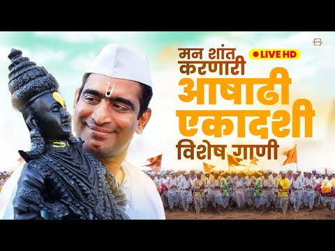 Ashadi Ekadashi Songs - Dev Vithuraya आषाढी एकादशी गाणी #devvithuraya#vaarkari#dewachiyedwari