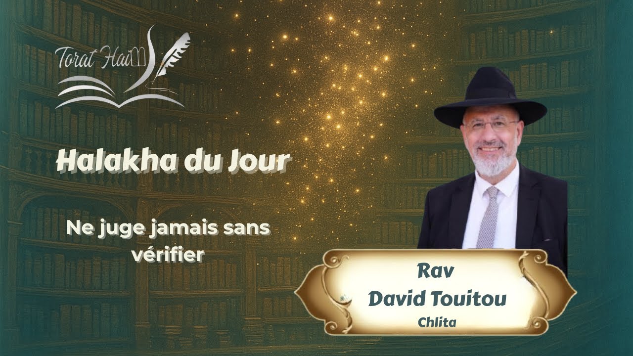 Ne juge jamais sans vérifier