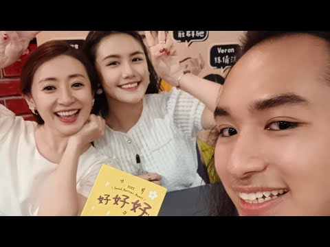 好好好 Good, Better, Best by Queenzy Cheng 莊群施 & Veron Lin 练倩汶 Queenzy & Friends 2023 CNY