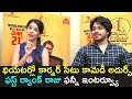 First Rank Raju Chetan About Movie Theater Comedy Scenes Chetan Maddineni Interview Film Jalsa