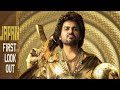 Japan Official Trailer Tamil Realised On Diwali