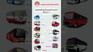 Download lagu #lalpari #stbus #bus #maharashtra mp3 Download lagu #lalpari #stbus #bus #maharashtra mp3