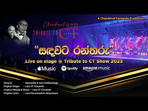 Sandawata Rantharu - Live Cover @ "Tribute to CT 2023" by Chandimal Fernando