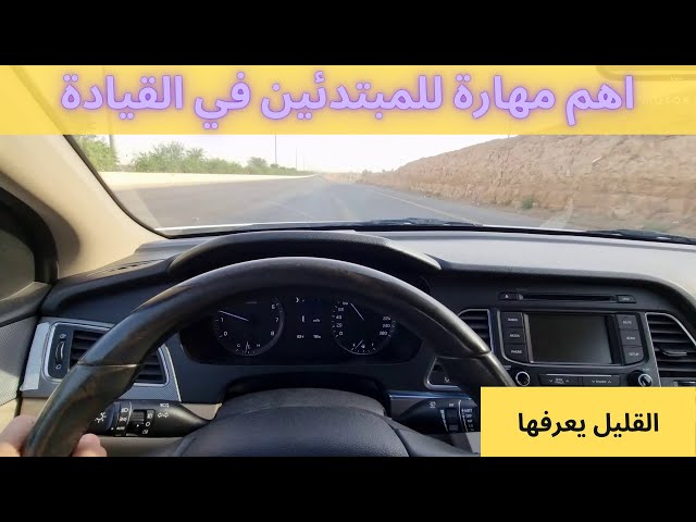 طريقك إلى القيادة