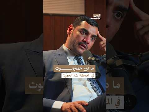 Yemeni Windows Media