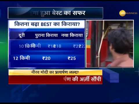 download lagu mp3 mp4 Best Bus Fare Hike, download lagu Best Bus Fare Hike gratis, unduh video klip Best Bus Fare Hike
