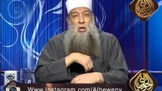 صورة الشيطان يريد الدره النفيسة التي يوزن بها المرء يوم القيامة  الشيخ الحويني