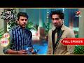 Akshara Meets The Birlas Full Ep 3991 Yeh Rishta Kya Kehlata Hai