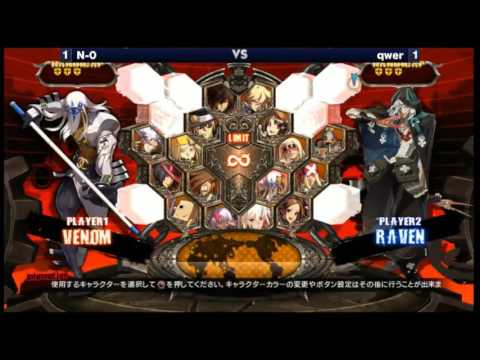 GGXrdR MixUpNight #32 Part 3