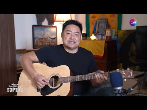 #МонголчуудГэртээ теле концерт - Т.Бат-Оргил