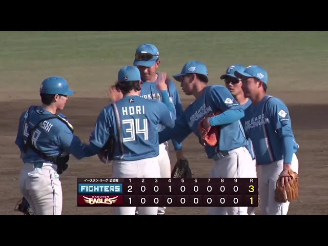 【ファーム】パーフェクトリリーフ!! ファイターズ・堀瑞輝 1回2奪三振無失点の快投!! 2025年4月12日 東北楽天ゴールデンイーグルス 対 北海道日本ハムファイターズ
