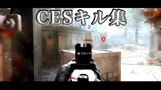CoD:MW CES キル集！