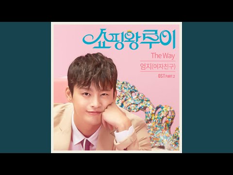 Video thumbnail for The Way (Instrumental)