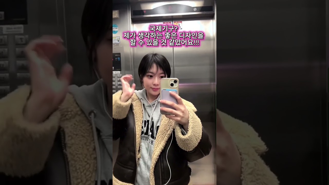 ✨만화가 지망생이던 내가 국제기구 인턴이 되다?!✨ #국제이주기구 #iom #un