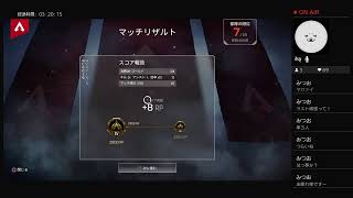 [Apex legends]ps4  親子ランク配信！