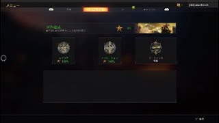 ソロ50勝目。目標達成！