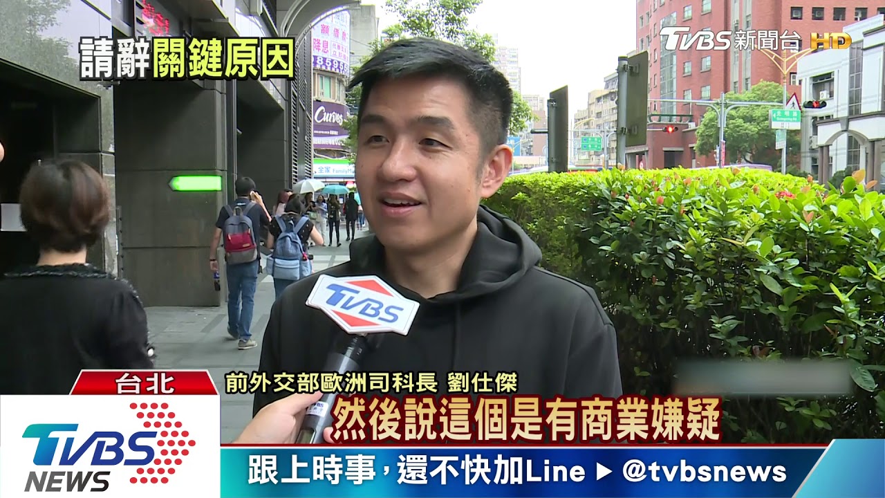 被柯徵詢選立委 劉仕傑爆頻被銓敘部盯